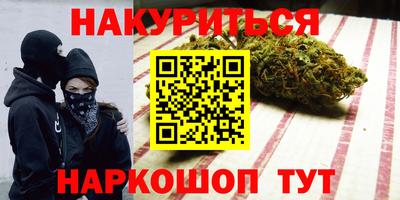 стафф Аргун
