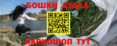 гидра Апшеронск