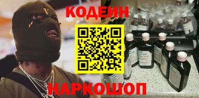 стафф Аргун