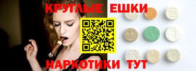 стафф Аргун