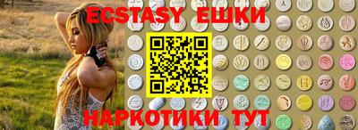 амфетамин Апрелевка