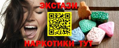 кристаллы Апрелевка