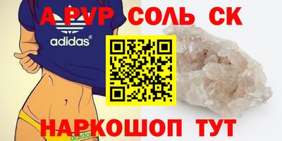 стафф Аргун