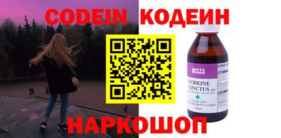 кристаллы Апрелевка