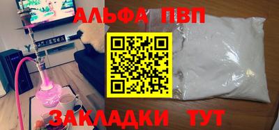 стафф Аргун