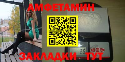 кокс Апшеронск