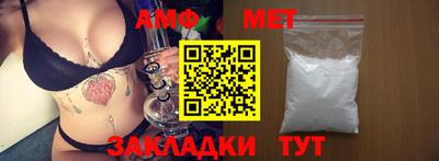 кристаллы Апрелевка
