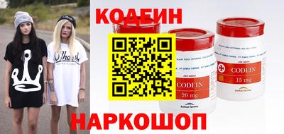 стафф Аргун