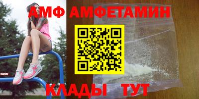 кокс Апшеронск