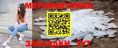кристаллы Апрелевка