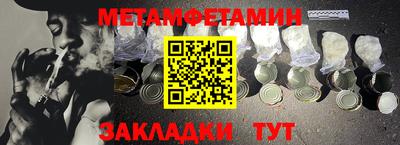 стафф Аргун