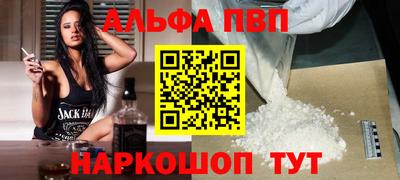 кристаллы Апрелевка