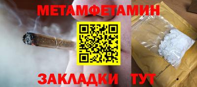 кокс Апшеронск