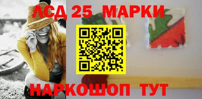 стафф Аргун