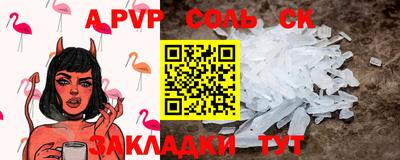 кристаллы Апрелевка