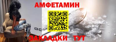 кокс Апшеронск