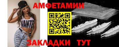 альфа пвп Аргун