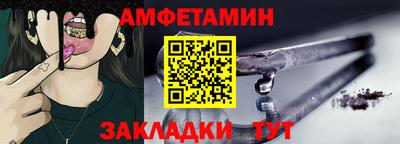 гидра Апшеронск