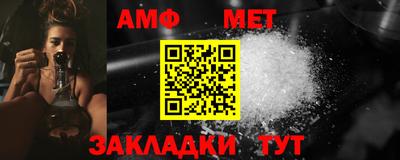 стафф Аргун