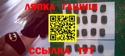 амфетамин Апрелевка