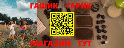 кристаллы Апрелевка