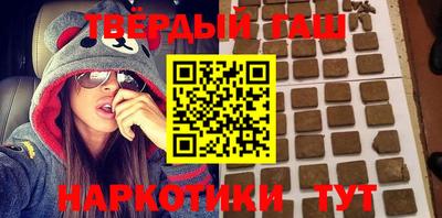 альфа пвп Аргун