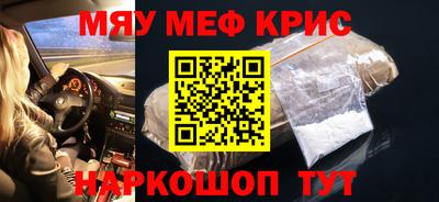 стафф Аргун