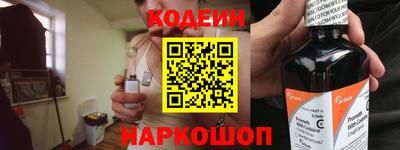 стафф Аргун