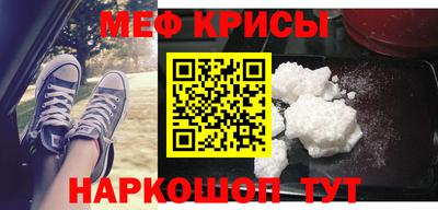 альфа пвп Аргун