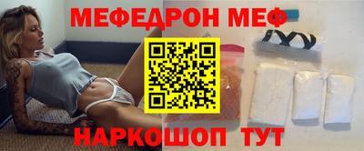 кристаллы Апрелевка