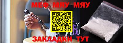 альфа пвп Аргун