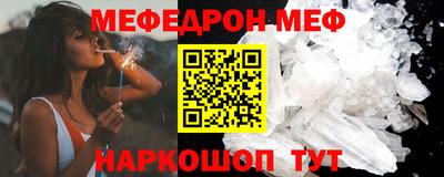 кристаллы Апрелевка