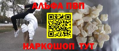 кокс Апшеронск