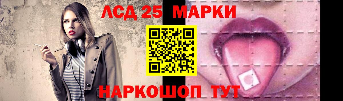 Лсд 25 экстази ecstasy  LSD-25 экстази  Белореченск  Вход с VPN  ЛСД экстази ecstasy 