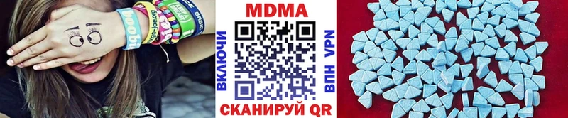 нарко площадка официальный сайт  Белореченск  MDMA молли  мега рабочий сайт 