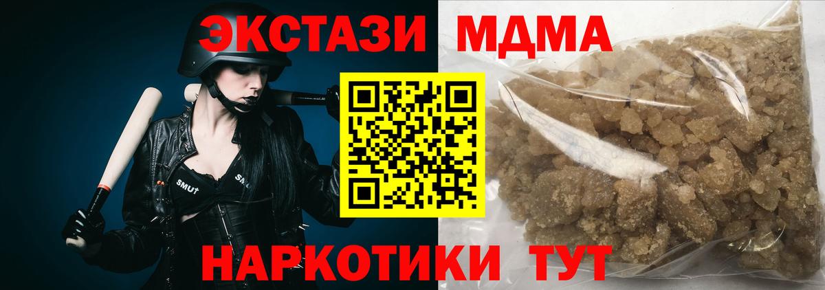Белореченск  MDMA VHQ  МДМА  Вход с VPN 
