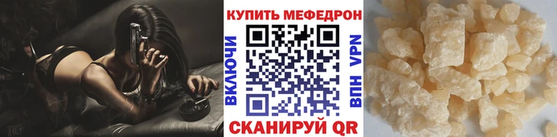 даркнет сайт  Белореченск  Меф mephedrone 