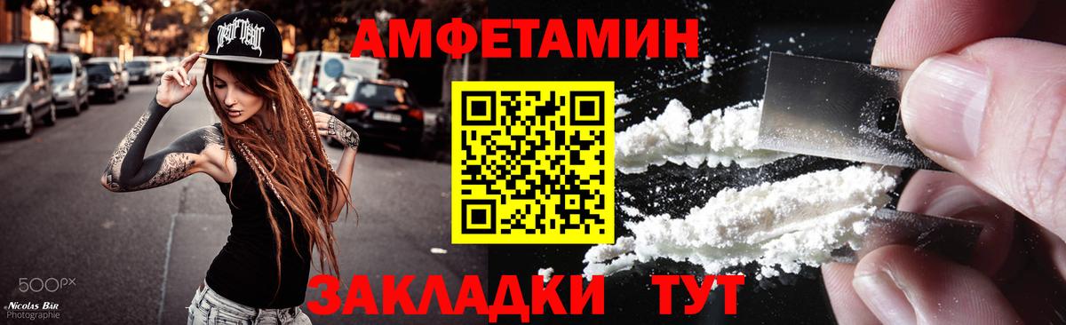 Первитин пудра  Первитин пудра  Белореченск 