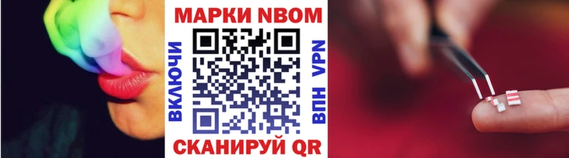 дарнет шоп  Белореченск  мега как войти  Наркотические марки 1,5мг 