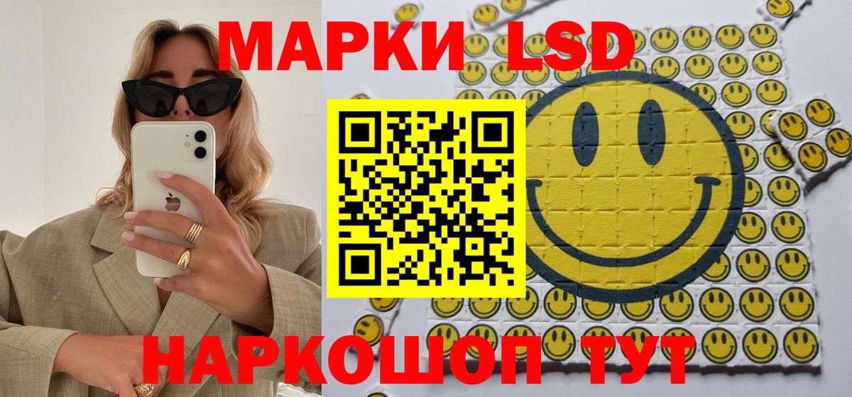 Марки 25I-NBOMe  Белореченск  Марки NBOMe 1500мкг 