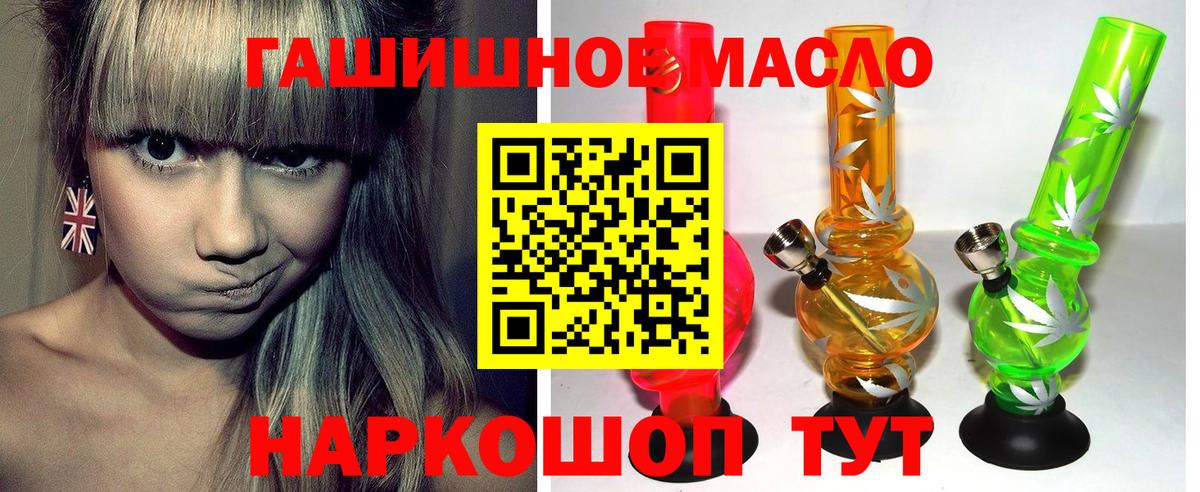 Дистиллят ТГК Wax  Вход с VPN  Белореченск  Дистиллят ТГК Wax 