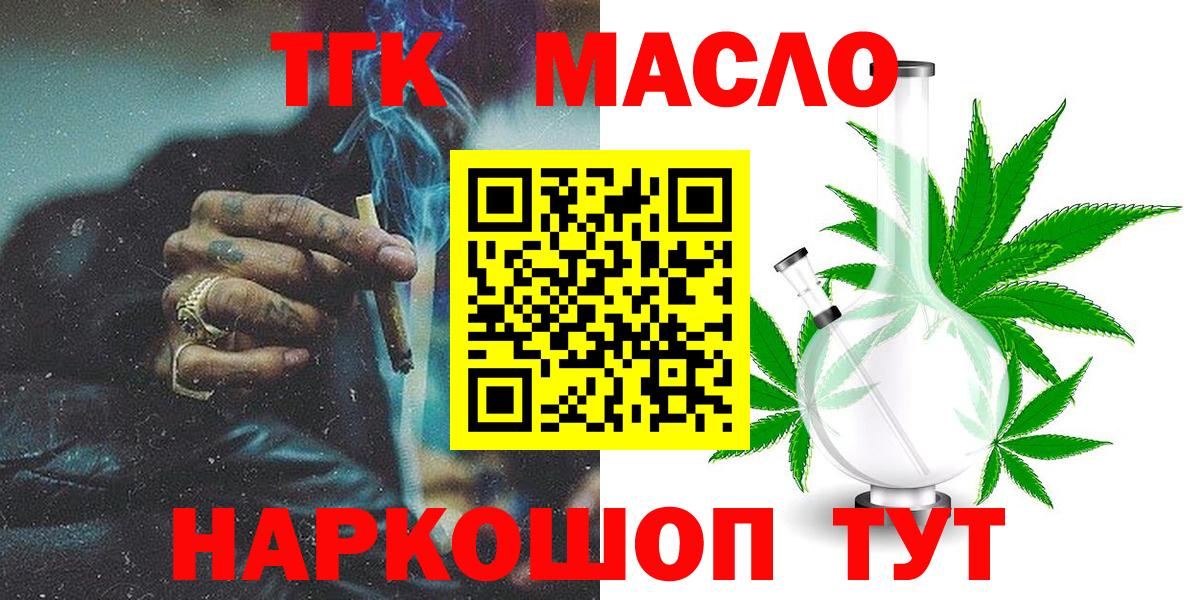 Дистиллят ТГК концентрат Белореченск