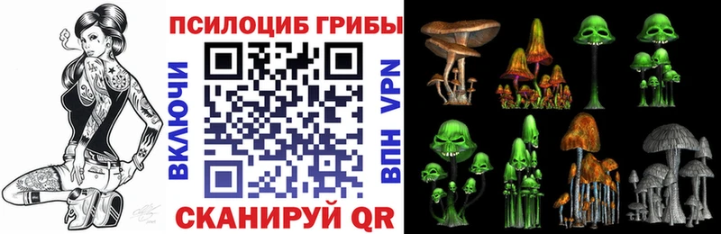 гидра ссылки  Белореченск  Галлюциногенные грибы мухоморы  сколько стоит 