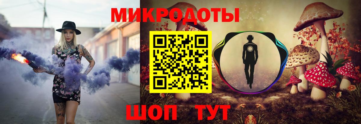 Белореченск  Галлюциногенные грибы Magic Shrooms  Вход с VPN 