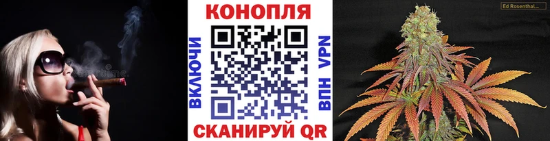 Марихуана VHQ Белореченск