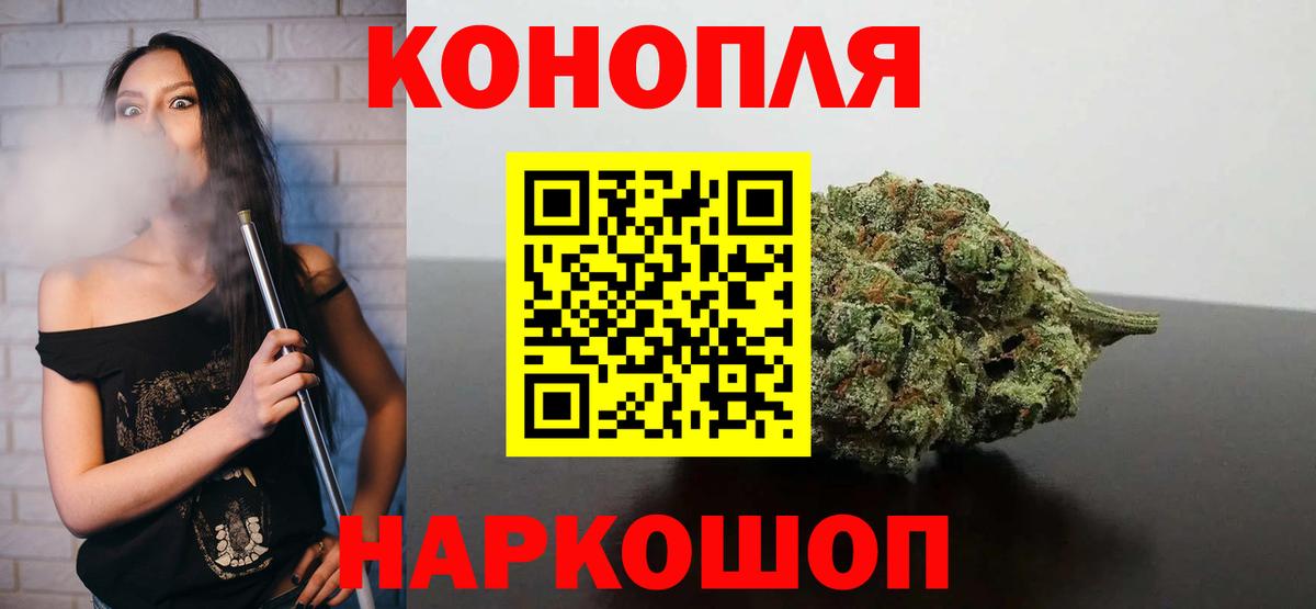 Канабис Bruce Banner  Конопля THC 21%  Шишки марихуана индика  Белореченск 